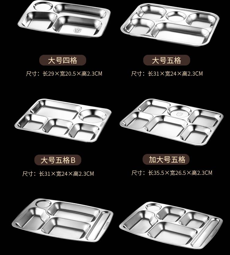 快餐盘详情psd_19.jpg