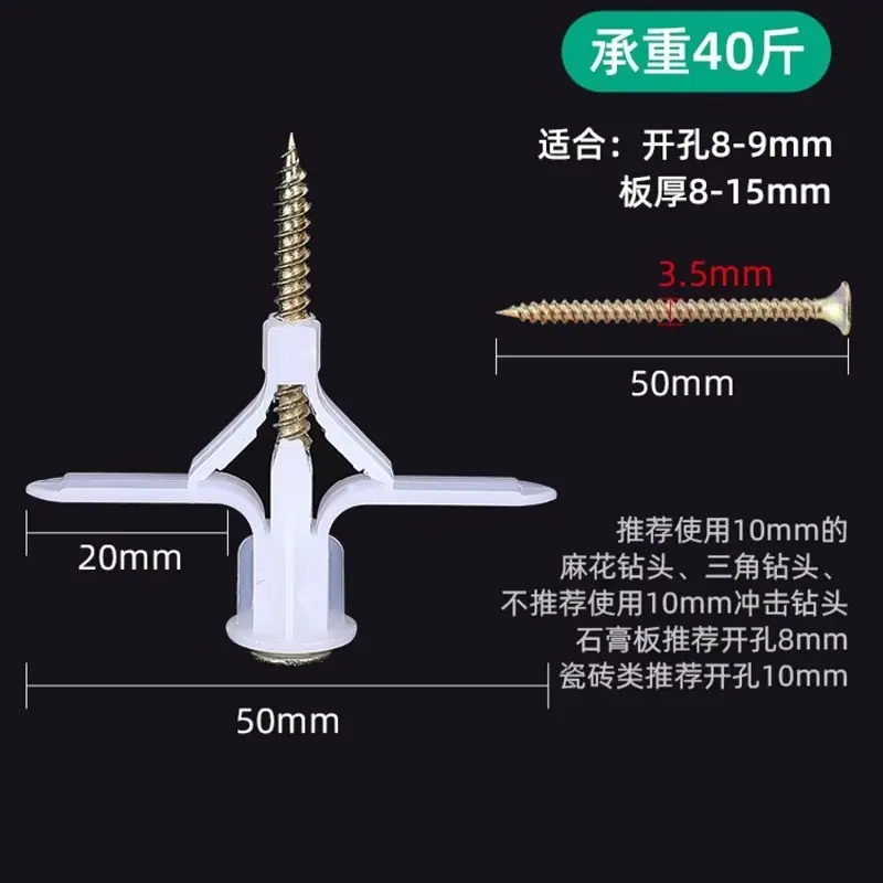 飞机详图7