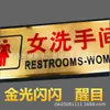 Señales de baño para hombres y mujeres, señales de baño, señales de baño autoadhesivas, señales de WC, inodoro de esponja