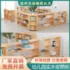 Gabinete de Esquina de Madera Maciza para Jardín de Infancia Almacenamiento de Juguetes para Niños Gabinete de Almacenamiento Gabinete para Materiales de Enseñanza Montessori de Educación Temprana Gabinete para Mochilas Estantería