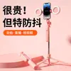 Nuevo Producto 2025 Tiktok Palo Selfie Bluetooth para Teléfono Disparo Transmisión en Vivo Soporte Trípode con Luz de Relleno Venta Directa de Fábrica