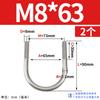 Abrazadera de tubo de acero inoxidable 304 con perno en U Jin Chao, abrazadera de tubo con hebilla de fijación, compatible con M6M8M10M12