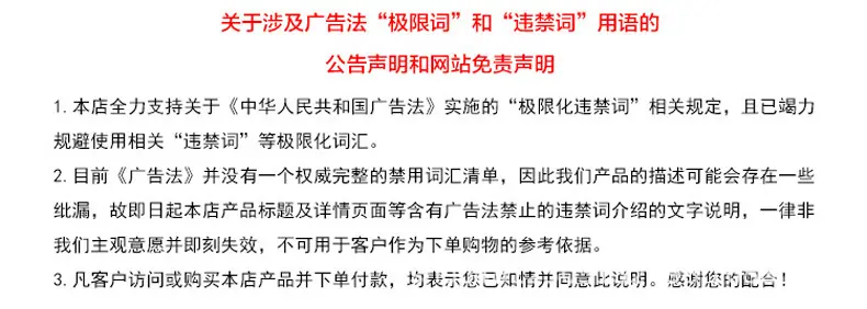 详情页11.jpg