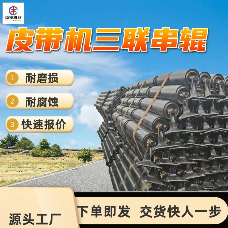 华矿四主图模板2 (6)