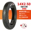 Pneu Chaoyang 3.00-10 Sem Câmara 300 Pneu de Veículo Elétrico 14X2.50/3.2 Arame para Motocicleta 2.75-10