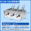 Estufa Multifuncional para Cocinar Fideos, Olla Comercial para Cocinar Fideos, Estufa Eléctrica Caliente para Sopa y Fideos, Máquina de Cocinar Fideos de Escritorio, Equipo Pequeño de Cocina para Fideos de Cuatro Hoyos