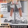 Entrenador de Músculos del Suelo Pélvico Kegel Ejercicio de Rehabilitación Dispositivo de Fitness Multifuncional para el Hogar para Hombres para Fortalecer los Músculos Internos del Muslo y Adelgazar las Piernas
