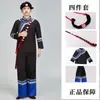 Ropa Étnica Yi, Disfraces de Performance para Mujeres Adultas, Atuendo de Boda Bordado de Lino Liso de Minoría Étnica de Yunnan, Ropa para Fotografía de Viajes, Otros