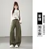 Jeans de mujer color albaricoque estilo retro americano con dobladillo curvo, nuevos pantalones rectos holgados y casuales para estilizar, para personas altas
