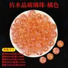 Cuentas de cristal de imitación, cuentas de vidrio, cuentas hechas a mano, materiales para pulseras y collares de bricolaje, cuentas de jade, cuentas de vidrio