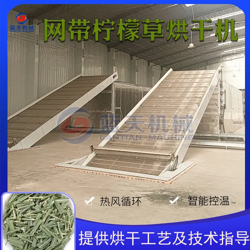 lan-柠檬草.jpg