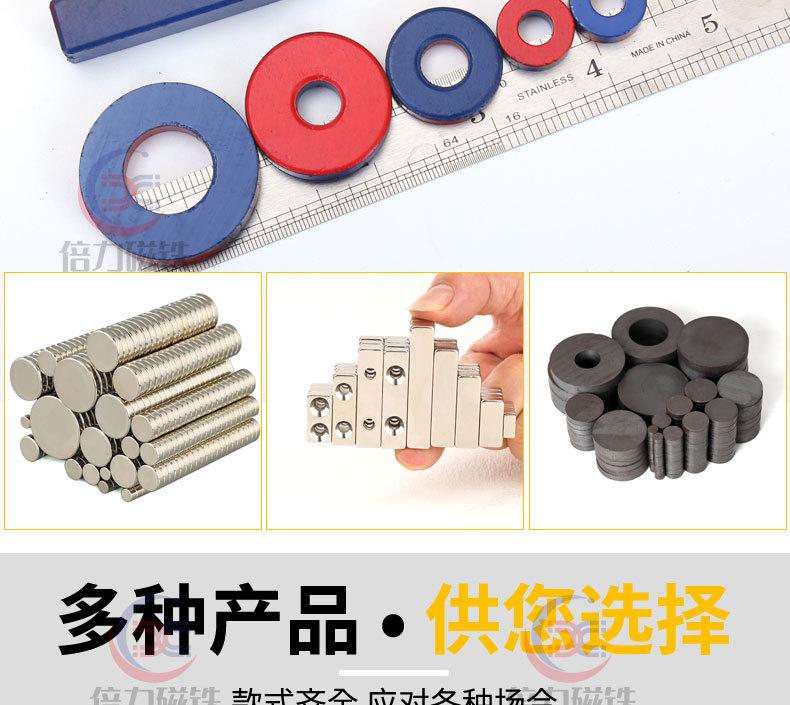 教学磁切片_06.jpg