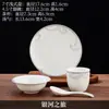Set de Vajilla de Lujo para Hotel y Club con Borde Dorado, Nuevo Set Comercial de Cuatro Piezas Estilo Chino de Restaurante con Tazones, Platos, Cucharas y Tazas
