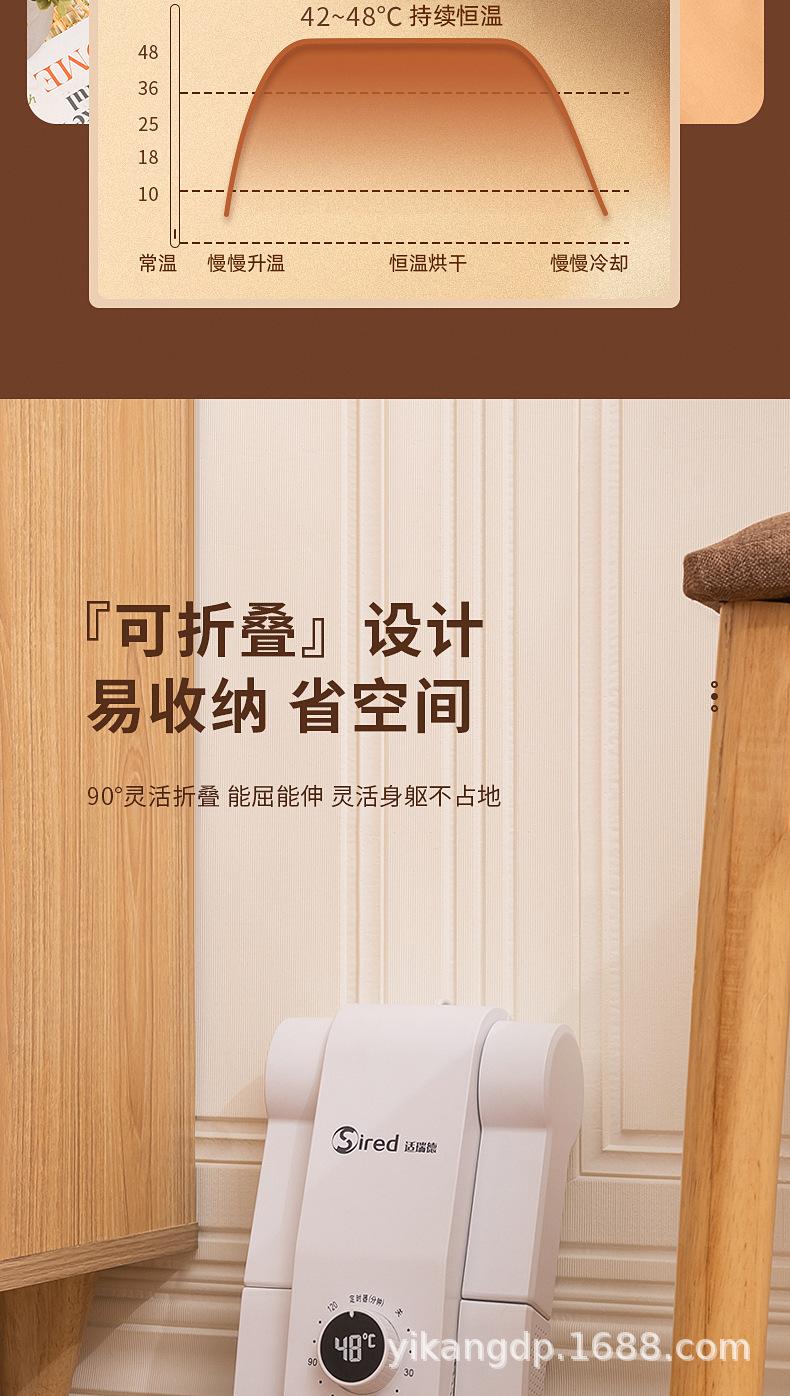 详情页-3_11.jpg