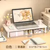 Soporte para computadora de estudiante de dormitorio, soporte para laptop, elevador de monitor de escritorio, organizador de escritorio multifuncional
