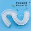 Molde OEM Hecho a Medida Suelto Taekwondo Lucha Baloncesto Anti-Mordida de Lengua Silicona Líquida Protector Bucal Soporte Dental Conjunto Fabricante