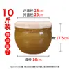 Pote de Banha Cerâmico, Recipiente Tradicional para Óleo, Pote de Barro Doméstico, Recipiente de Grau Alimentício, Pote de Cerâmica, Pote para Carne, Pote de Barro, Pote de Óleo