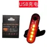 Luz traseira de bicicleta de montanha Luz traseira de carregamento USB 056 Suporte de luz traseira Tubo de luz Fabricantes Grande Favoravelmente