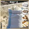Bolsas de Plástico Tejido Blancas, Bolsas de Piel de Serpiente, Bolsas Químicas, Bolsas Tejidas Engrosadas, Bolsas Nuevas para Harina de Soya, Bolsas para Granos
