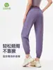 Pantalones de Yoga Caijue para Mujer, Corte Holgado, Adelgazantes, de Secado Rápido, Pantalones Jogger, Adecuados para Correr, Fitness y Actividades al Aire Libre, Pantalones Casuales de Cintura Alta para Mujer