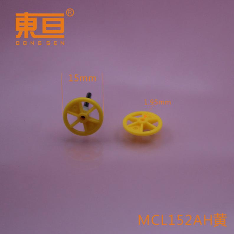 MCL152AH黄0.png