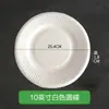 Platos de Cena Desechables Redondos Biodegradables Ecológicos de Pulpa de Papel Engrosados Impermeables a Prueba de Aceite Aptos para Microondas Venta al por Mayor