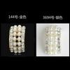 Pérola curvo acessórios de cabelo diy acessórios flor placa diamante buckle acessórios acessórios diy feito à mão spot atacado 144