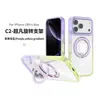 Suporte Magnético Rotativo Adequado para iPhone 17 Pro Max Simples 15 Pro Estilo Coreano 16 Pro Par 14 Capa de Celular