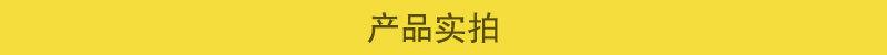 详情页产品实拍.jpg