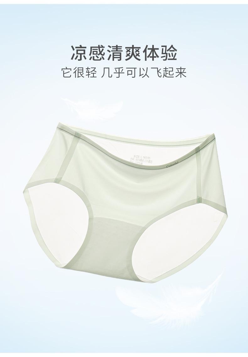详情_03
