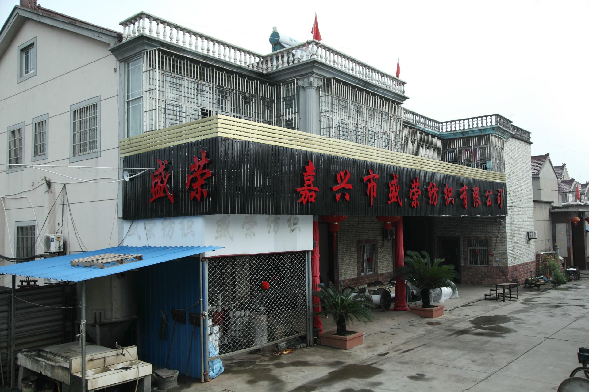 厂房