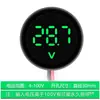 Voltímetro Digital LED Redondo CC 4-100V com Fio, com Proteção Contra Conexão Invertida