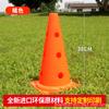 Cubo Señalizador con Agujero Cubo Cónico Entrenamiento de Fútbol Bloqueo de Carretera Cubo Obstáculo de Entrenamiento Multifuncional Cubo Cono de Helado Cubo Señalizador a Prueba de Viento