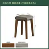 Taburete de Comedor de Madera Maciza Taburete de Comedor para el Hogar Preparación de Madera Original Silla de Comedor Silla Apilable para Restaurante Tocador Simple para Dormitorio Taburete de Maquillaje