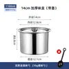 Tarro para condimentos de acero inoxidable 304 con tapa, recipiente para aceite, tarro para manteca, recipiente para uso en cocina comercial y doméstica, engrosado