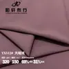 Directo de fábrica nylon elástico en cuatro direcciones grande cálido terciopelo cálido de invierno casual pijama base ropa deportiva de yoga y así sucesivamente