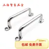 UWANGF80/100/125 Manija de Acero Inoxidable XAE38/39/40-L80/L100 Manija de Acero Inoxidable Montada en Superficie