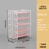 Mingchuang estantería boutique joyería estantería de isla de doble cara estantería de ganchos estantería de exhibición para supermercado moda sección de juguetes estantería de exhibición para grandes almacenes