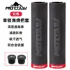 Puños de Manillar para Bicicleta de Montaña Aleación de Aluminio Puños con Bloqueo Antideslizantes Absorción de Impactos Esponja Manillar Accesorios para Bicicleta Ciclismo