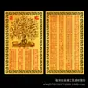 Árbol de Dinero Tarjeta Dorada, Árbol de la Fortuna Tarjeta Metálica, Tarjeta de Riqueza, Atrae Riqueza y Prosperidad, Acumulación Diaria de Riqueza, Suministro Directo del Fabricante