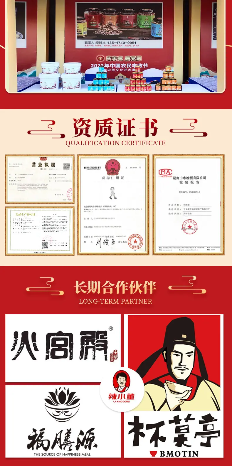 详情_10