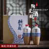 Paquete de 0.5 kg Botellas de Vino de Cerámica de Jingdezhen Tarro de Vino Petaca Doméstica Botellas de Vino Vacías Selladas Botellas Vacías Botellas de Vino Petaca de 0.5 kg
