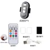Luz de avión con control remoto inalámbrico, luz de advertencia intermitente universal de colores para automóviles y motocicletas, luz de piloto de dron con carga