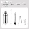 Set de Coctelera Boston para Té de Limón Coctelera de Manivela Herramientas para Mezclar Cócteles Mortero para Limón