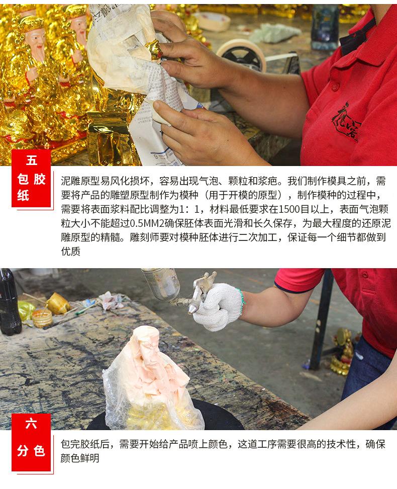 详情页_15