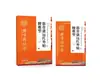 Beijing Tongrentang Inner Ting Usa Parche Infrarrojo Lejano Muscular y Óseo, Parche para la Columna Cervical Tipo Dolor de Talón, Parche para la Columna Lumbar, Parche para el Hombro