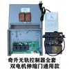 Placa-mã de Porta Retrátil Sem Trilho Controlador de Porta Elétrica com Motor Duplo Caixa de Controle Universal para Portas Retráteis Controlador Sem Trilho