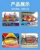 Parque de diversões pequeno e médio interno e externo, instalações de diversão, cabine feliz, pista de bola, carro de spray, equipamento de diversão infantil