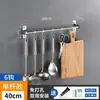 Ganchos de Cozinha de Aço Inoxidável para Cozinha Barra de Pendurar sem Furar Suporte Multifuncional de Parede para Tampas de Panela Espátula Colher Faca Rack de Armazenamento Suporte para Facas