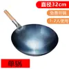 Olla de Hierro Fundido de Chef de Restaurante Wok Casero Antiguo Olla de Cocina para Estufa de Gas Sartén Antiadherente Sin Recubrimiento Delgada Ligera